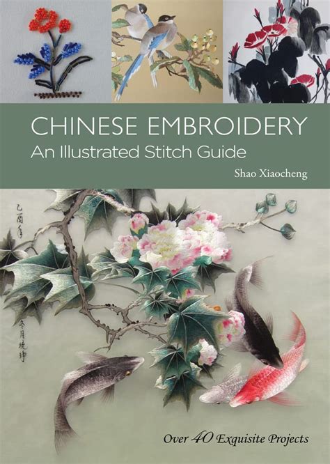 Chinese Embroidery An Illustrated Stitch Guide By Shao Xiaocheng Xiao