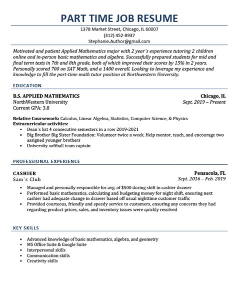 Part Time Jobs Resume